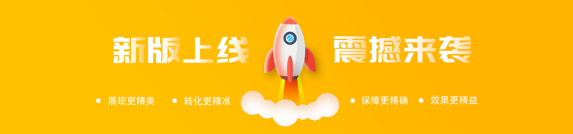 我们的服务