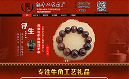 南阳市卧龙区亿牛工艺品厂